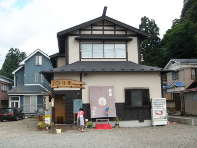 machiya-fu.jpg